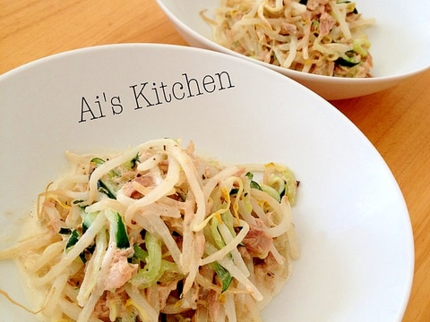 ♡モヤシとツナの簡単サラダ♡